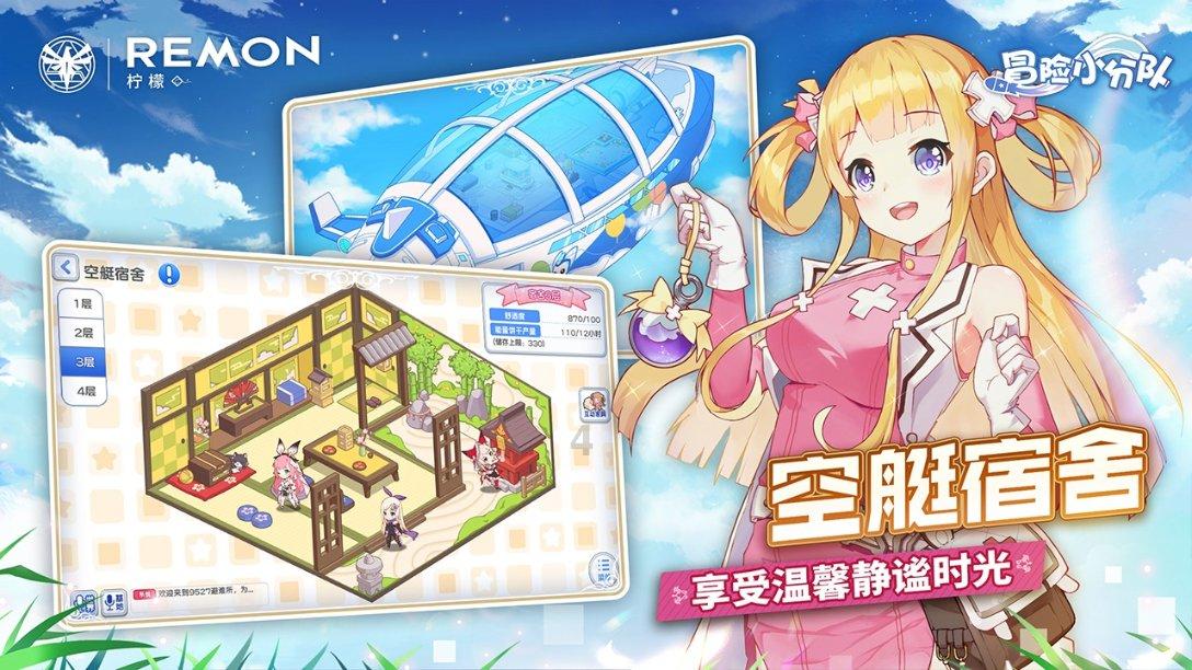 【CBA】广东队客场完败于广厦队，排名跌至第四