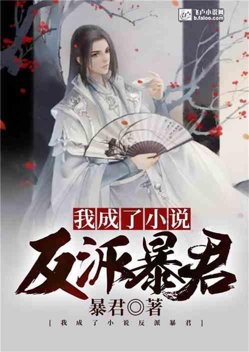 九台区召开2024年春运工作会议