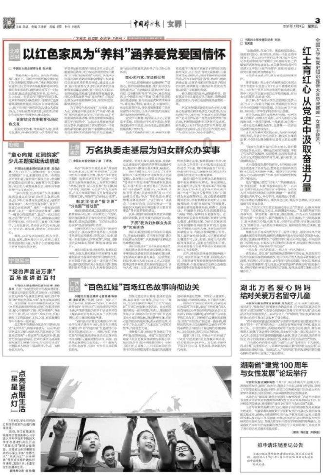 3月，青鸟寄情，前任回首，旧情依旧，3个生肖再爱一次