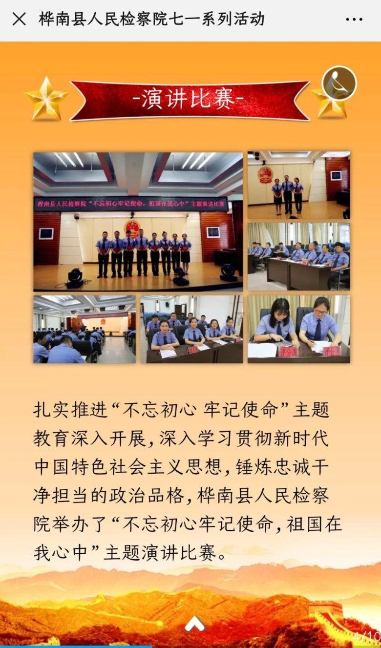 《仙剑六祈今朝》突然开播 女主夹子音遭观众吐槽